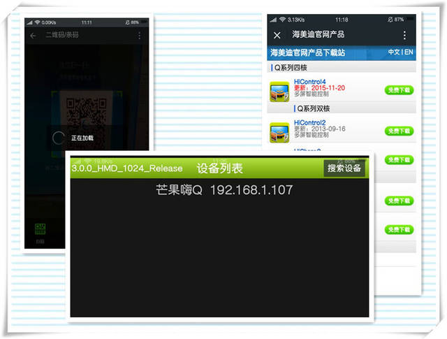 順勢而為布局全球七牛智能的音視頻云+AI能否迎來爆發(fā)式增長(圖1)